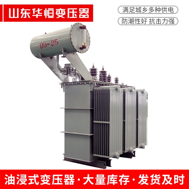 S11-10000/35景东景东景东电力变压器厂家